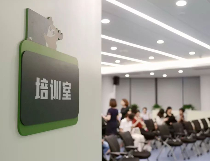 愛奇藝：神奇大廈里藏著的培訓(xùn)秘密