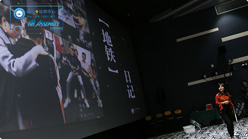 平行世界?HR主題論壇